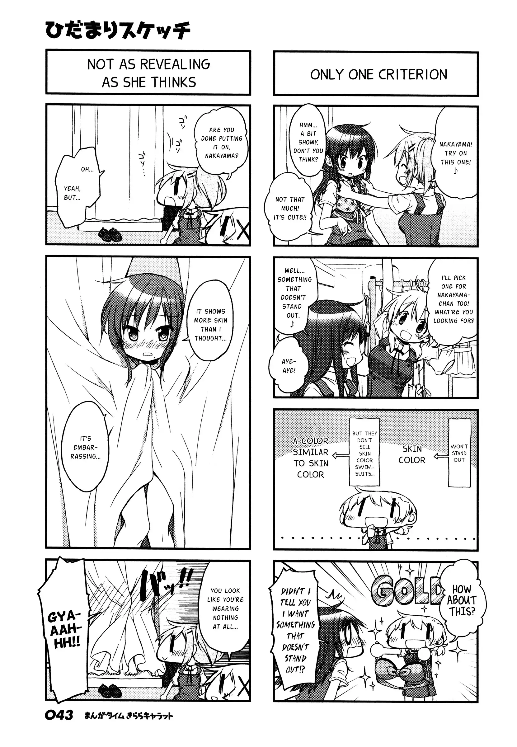 Hidamari Sketch Chapter 129 3